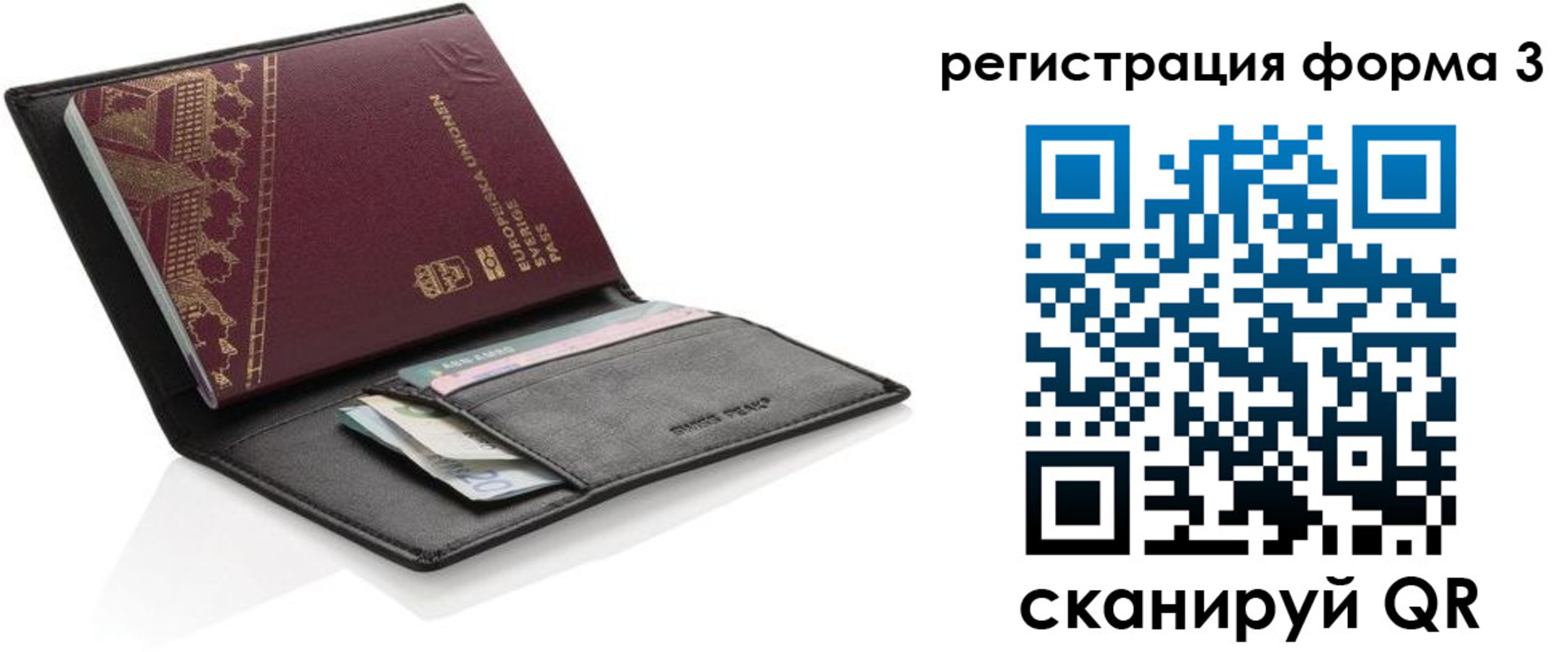 регистрация для дет. сада в Черкесске