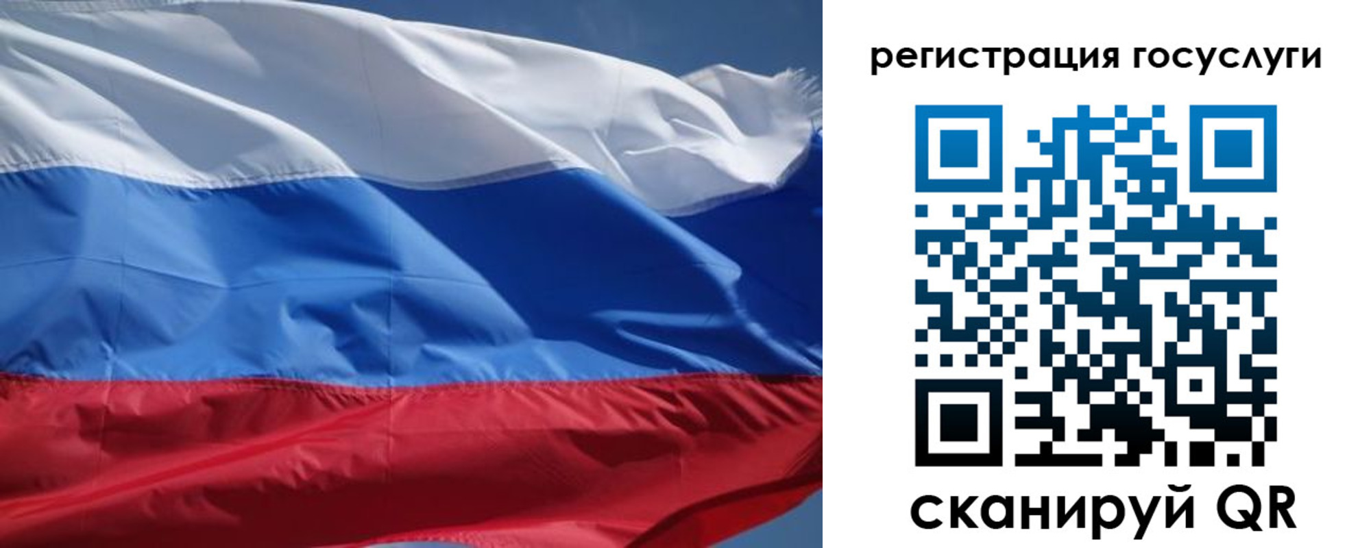 временная регистрация в Черкесске